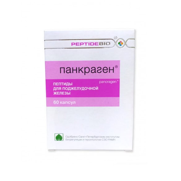 Pankragen-peptidi za pankreas