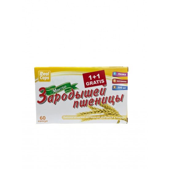 Ulje pšeničnih klica